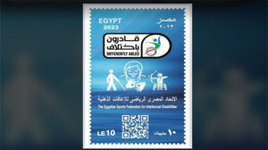 البريد يصدر طابعا تذكاريا بمناسبة الاحتفال باليوم العالمي لمتلازمة داون