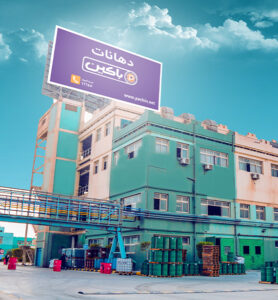 الرقابة تصدر توضيحاً بشأن العروض المنافسة للأصباغ الإماراتية للاستحواذ على باكين