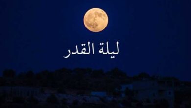 ليلة القدر