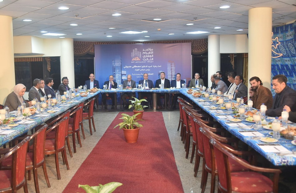 انطلاق فعاليات مؤتمر الأهرام العقارى الثالث ” العقار والتنمية المستدامة ” الثلاثاء المقبل