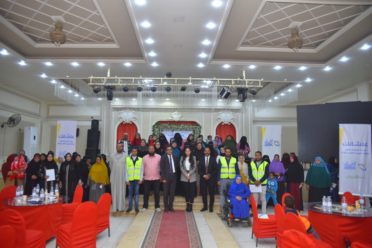 البنك الأهلي الكويتي – مصر يطلق حملة توعوية لنشر ثقافة الشمول المالي ببنى سويف احتفالاً باليوم العالمى للمرأة