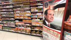 لليوم الـ237.. توافد المواطنين على منافذ “كلنا واحد” لشراء السلع