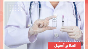 “الصحة” تدعو السيدات لزيارة منافذ مبادرة الرئيس للكشف المبكر عن سرطان الثدى