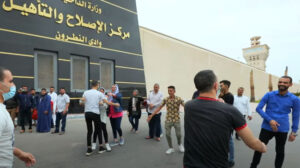 “الداخلية” تفرج عن 1920 من نزلاء مراكز الإصلاح والتأهيل بمناسبة عيدي الفطر وتحرير سيناء