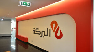 بنك البركة يطرح شهادة «الماسية بلس» الثلاثية بعائد متغير لا يقل عن 19%