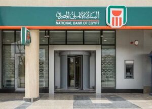البنك الأهلي يعلن تنفيذ 12 مليون عملية سحب من ماكينات ATM بـ29 مليار جنيه