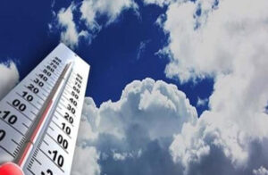 الأرصاد: طقس اليوم حار نهارًا على كافة الأنحاء.. والعظمى بالقاهرة 32