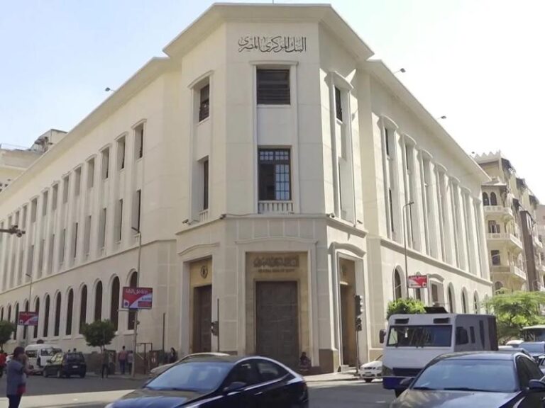 البنك المركزي