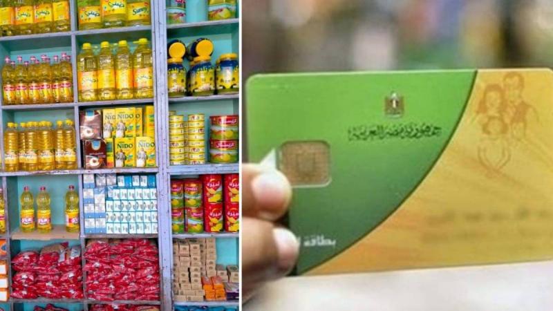 حقيقة إيقاف صرف المقررات التموينية منتصف شهر أكتوبر الجاري