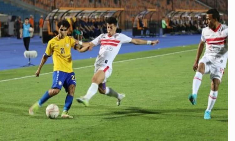 الزمالك ضد الإسماعيلي