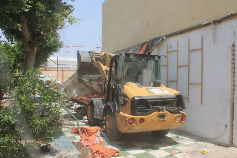 إزالة تعديات