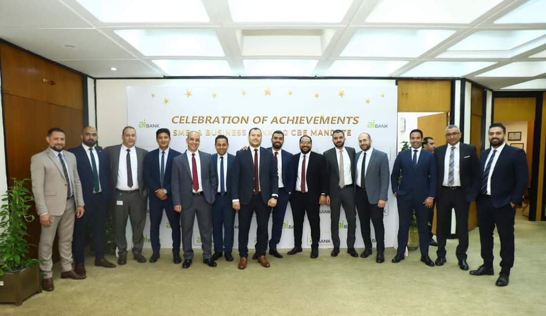 بنك الاستثمار العربي يحتفل بوصول محفظة الـSMEs لـ 27.8% من إجمالي القروض