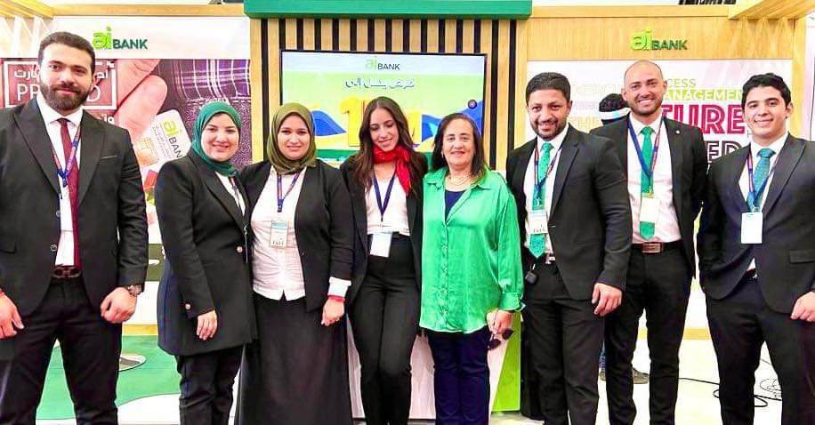 بنك الاستثمار العربى يشارك فى المعرض التوظيف الربيعى بالجامعه الامريكيه بالقاهرة  2023  