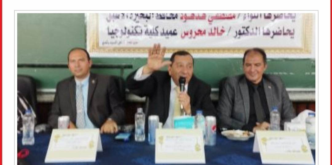 ندوة بعنوان رؤية مستقبلية للمشروعات المصرية داخل جامعه الزقازيق