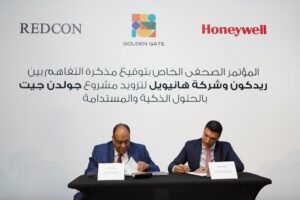 “ريدكون” توقع مع “هانيويل” لتزويد مشروع جولدن جيت بالحلول الذكية والمستدامة