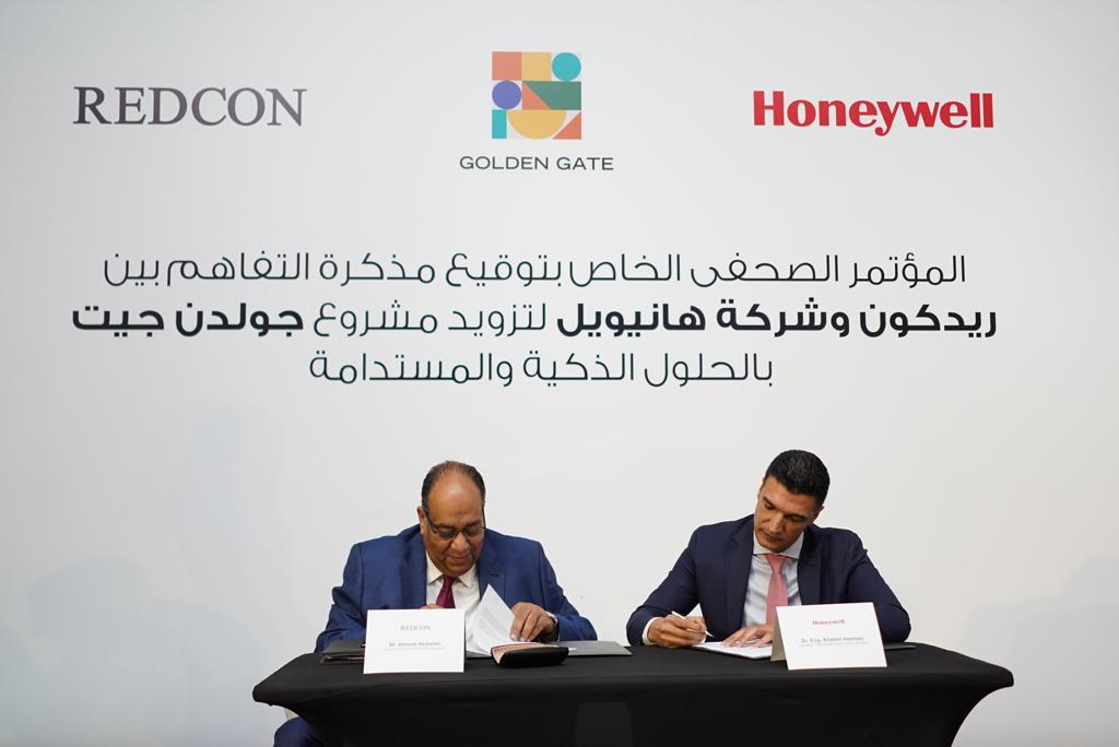 “ريدكون” توقع مع “هانيويل” لتزويد مشروع جولدن جيت بالحلول الذكية والمستدامة