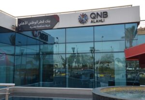 تفاصيل التمويل العقاري من بنك QNB الأهلي لشراء سكن جديد