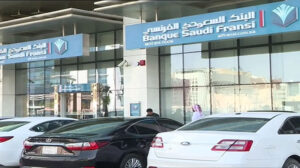 البنك السعودي الفرنسي يعين بنوكا لإصدار صكوك مقومة بالدولار