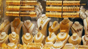 أسعار الذهب اليوم