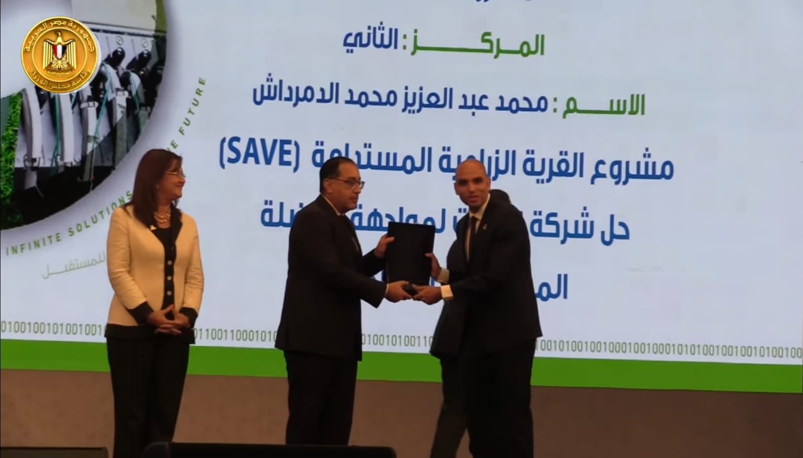 مشروع المرافق المستدامة بالوادي الجديد حصيلة تعاون مثمر بين  القطاع الخاص والحكومي