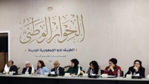 تفاصيل جلسات الأسبوع الثاني للحوار الوطني