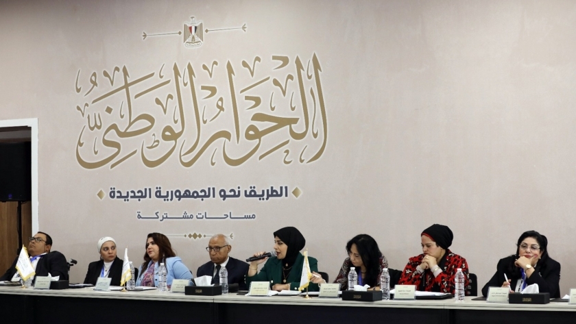 تفاصيل جلسات الأسبوع الثاني للحوار الوطني