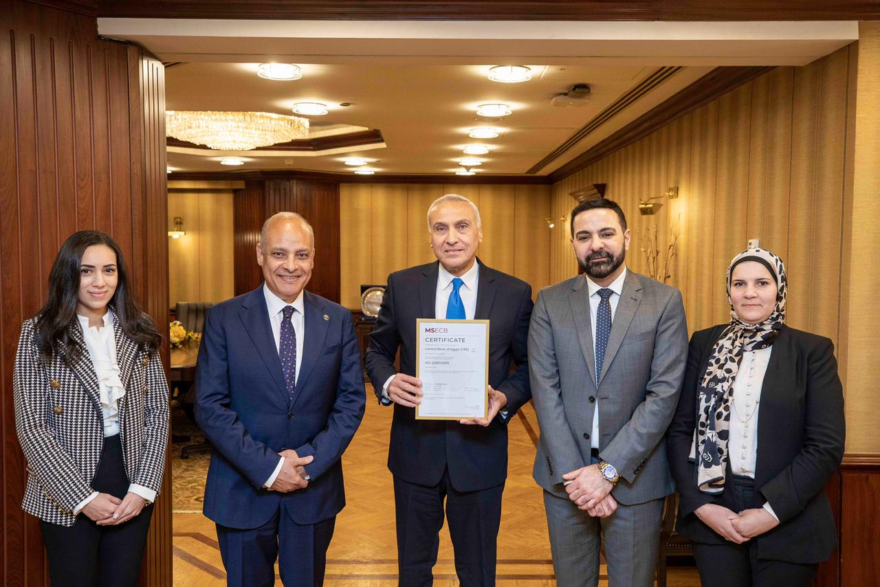 البنك المركزي يحصل على “الأيزو” في مجال استمرارية الأعمال