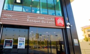 إجراء معاملات عبر ماكينات الصراف الآلي  ببنك القاهرة بقيمة 32 مليار جنيه