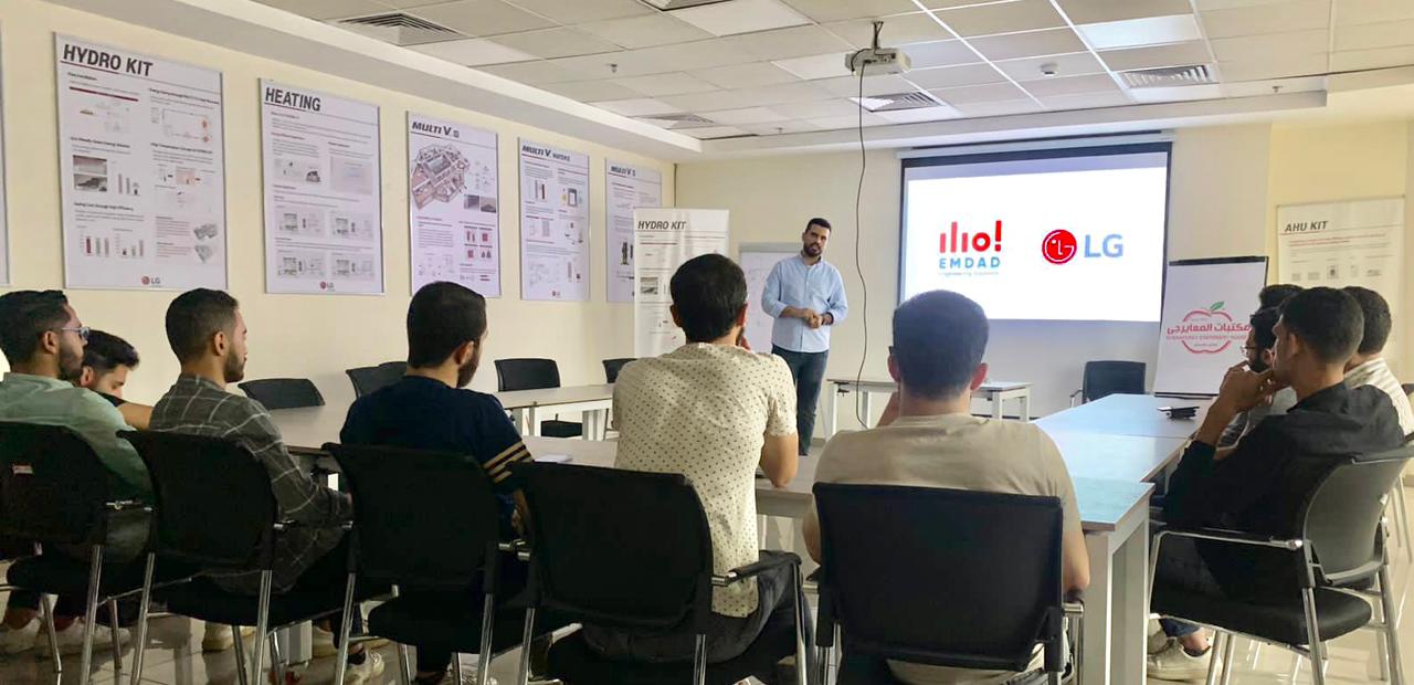 إل جي مصر و إمداد للحلول الهندسية يطلقان حملة لدعم وتدريب طلاب الهندسة ضمن خطتهما لتدريب 200 طالب