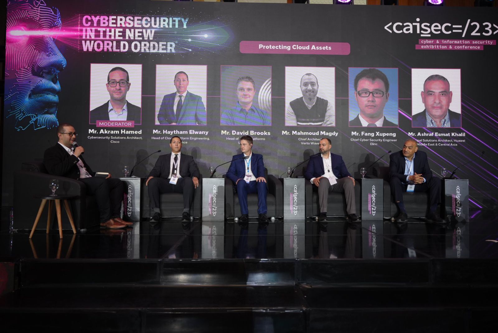 في جلسة حماية الأصول السحابية الرقمية خلال Caisec”23 يؤكدون : الاعتماد على كلمات المرور للتأمين وحدة لا يكفي
