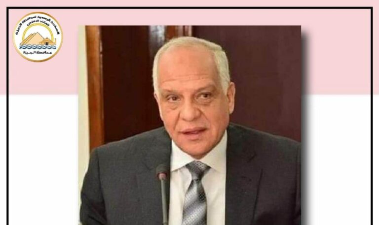 اللواء أحمد راشد محافظ الجيزة