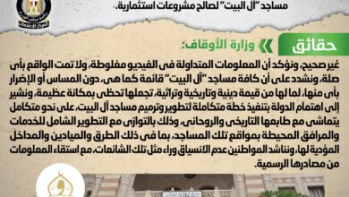 الشائعة