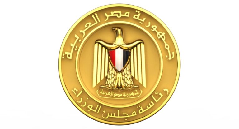 مجلس الوزراء