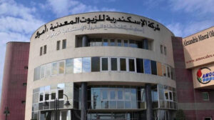 أموك تقرر البدء في الدراسات الخاصة بتحويل الشركة إلى “ZERO FLARE”