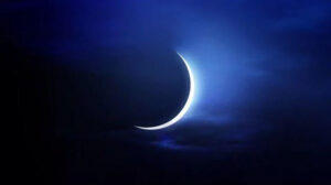 السعودية تدعو إلى تحري هلال ذي الحجة مساء غدٍ