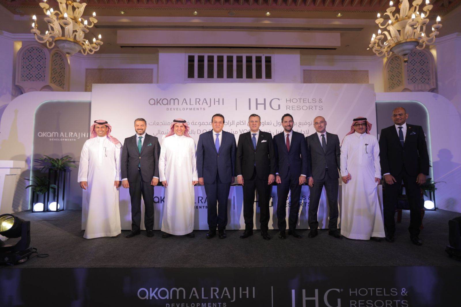 اكام الراجحي توقع مع مجموعة فنادق و منتجعات IHG لإدارة و تشغيل فندق Voco بمشروع D.O.S.E