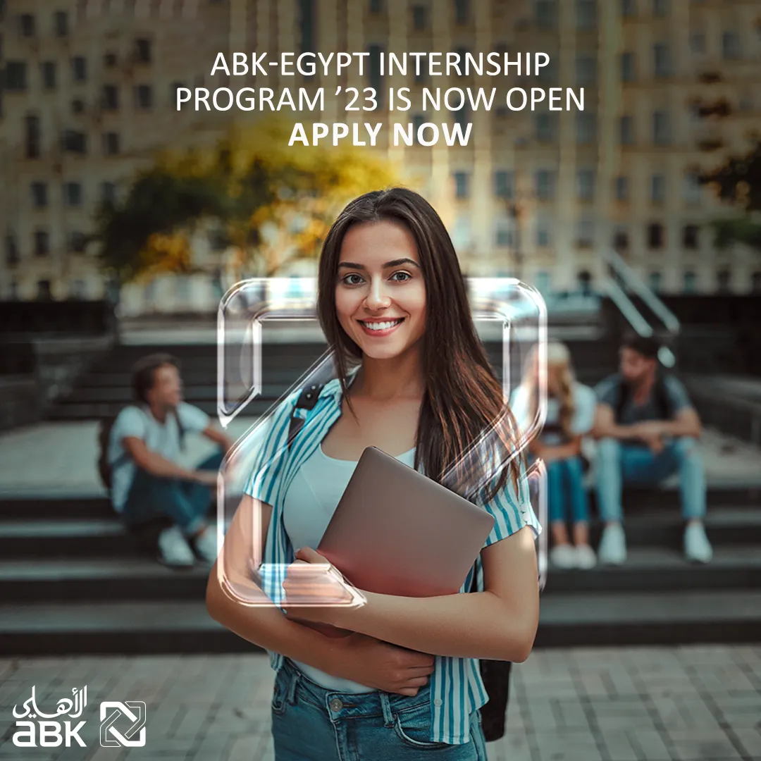 البنك الأهلي الكويتي – مصر يعلن بدء برنامج التدريب الصيفي لطلاب الجامعات 2023