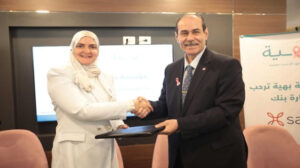 بنك saib يتعاون مع مؤسسة بهية للإكتشاف المبكر وعلاج سرطان الثدي