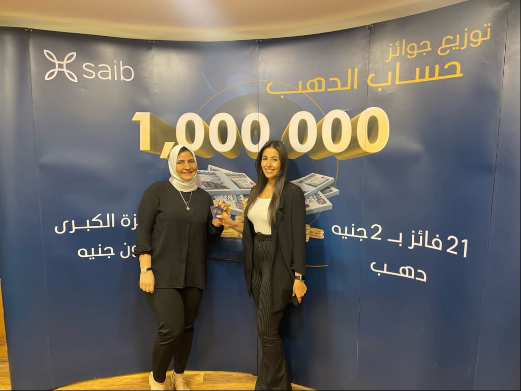 بنك saib يُسلم 7 فائزين بالجنيهات الدهب