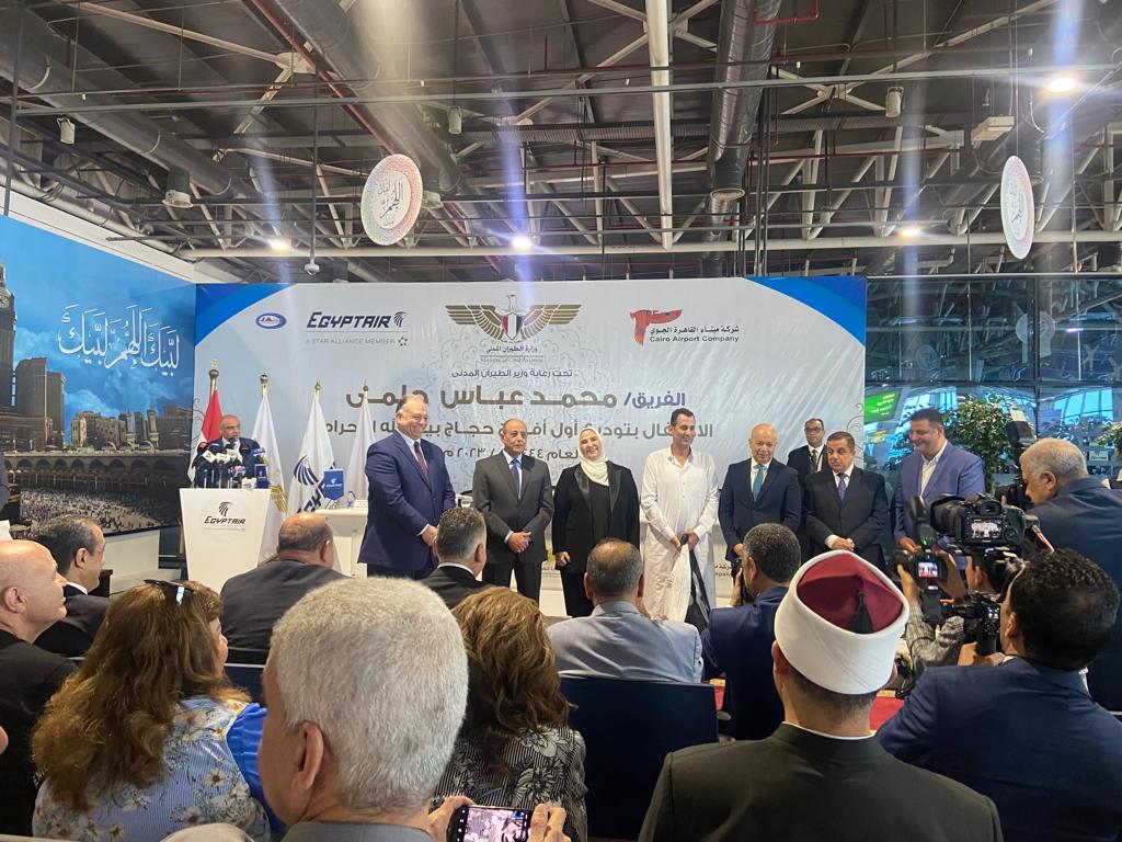 مطار القاهرة ومصر للطيران يودعان حجاج بيت الله 