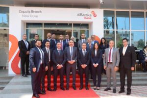 بنك البركة يفتتح فرعًا جديدًا بالزقازيق