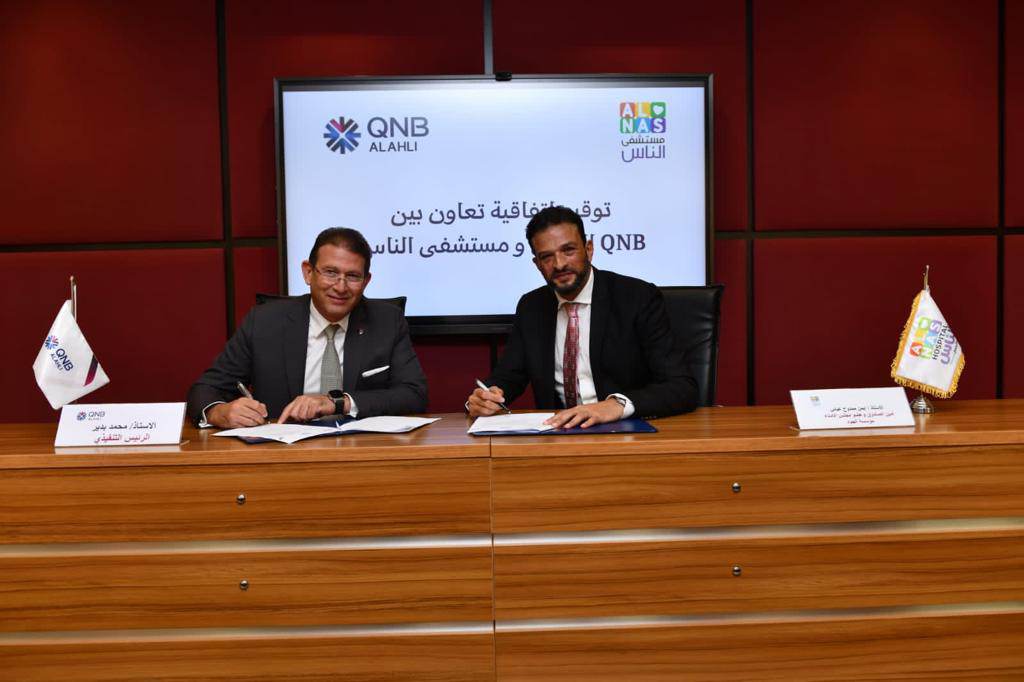 بنك QNB الأهلي يوقع بروتوكول تعاون مع “مستشفى الناس” لدعم القطاع الصحي