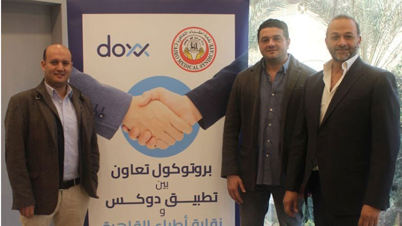 بروتوكول تعاون بين نقابة أطباء القاهرة  ودوكس لتوصيل وتوفير الأدوية