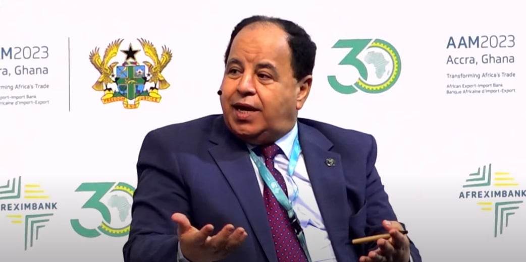 مصر تسلم غدًا.. رئاسة «عمومية البنك الأفريقي للتصدير والاستيراد» إلى غانا