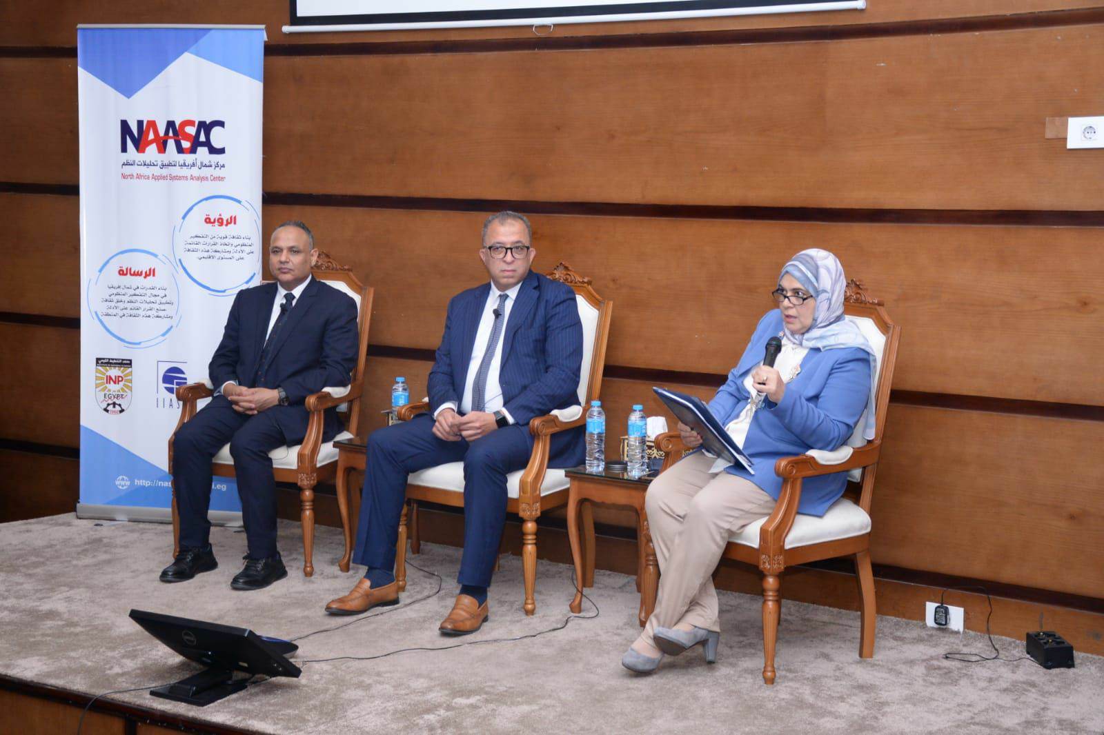 حفل توزيع شهادات خريجي الدفعة الأولى بمعهد التخطيط القومى