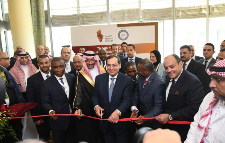 منتدى مصر للتعدين