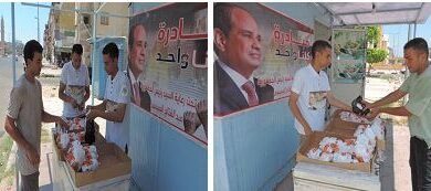 كلنا واحد