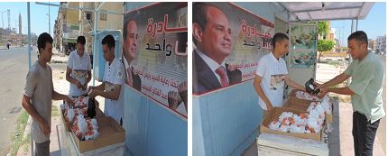 كلنا واحد