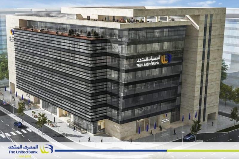 المصرف المتحد يطلق 6 حملات ترويجية صيفية بالعلمين الجديدة