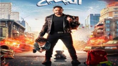 فيلم البعبع
